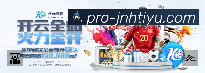 金年会