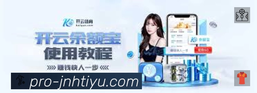 金年会站内搜索增强